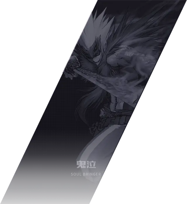 鬼泣