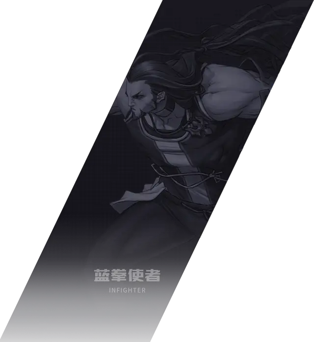 蓝拳圣使