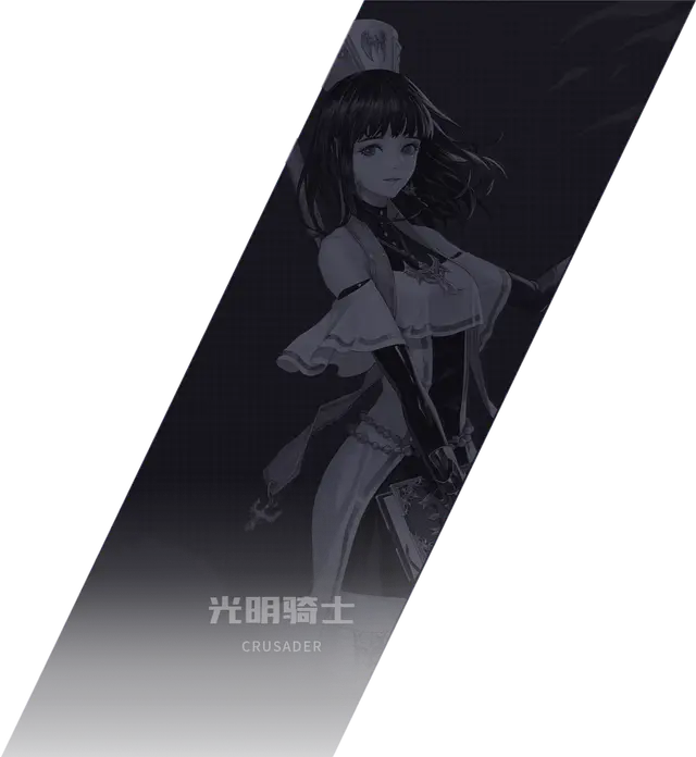 圣女