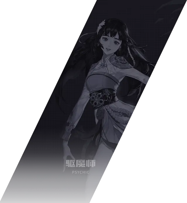 巫女