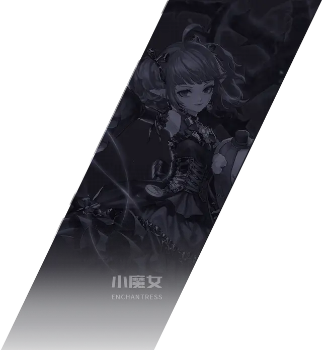 小魔女