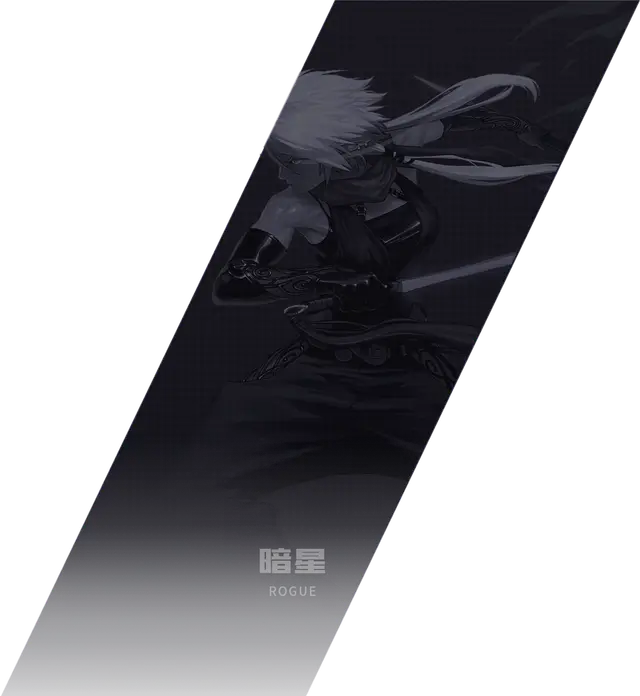 刺客