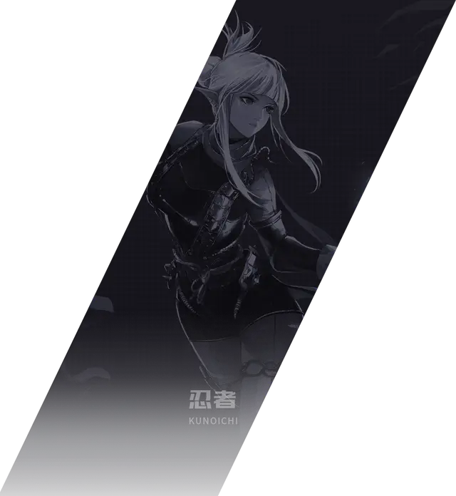 忍者
