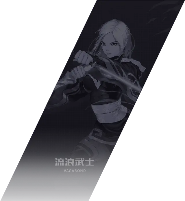 流浪武士