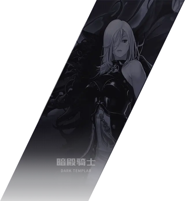 暗殿骑士
