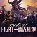 14周年庆典