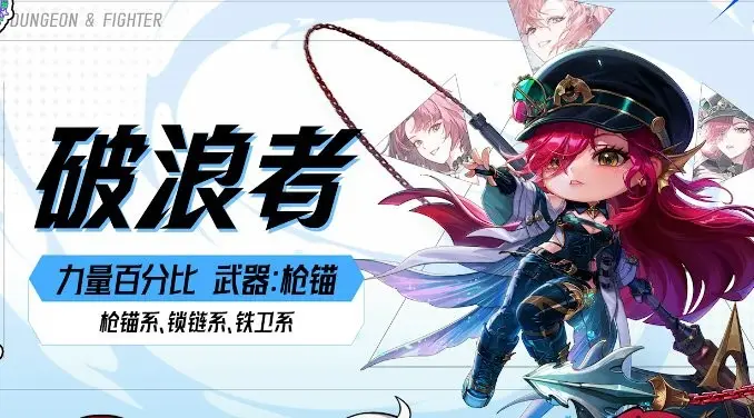 犬夜叉联动