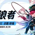 犬夜叉联动
