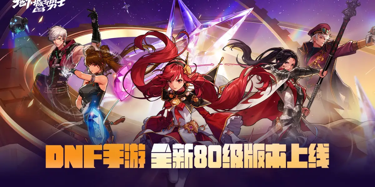 刀剑神域(SAO)联动