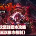 巴卡尔团本