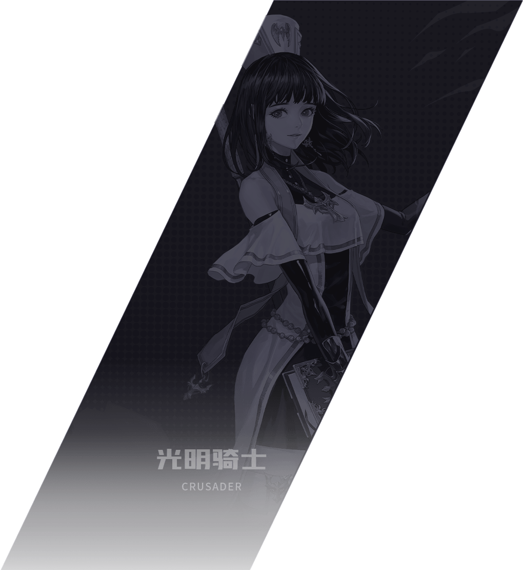 圣女