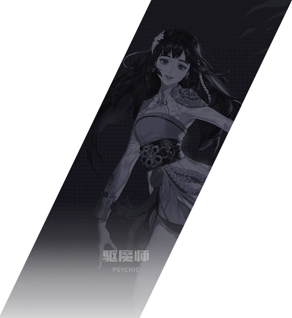 巫女
