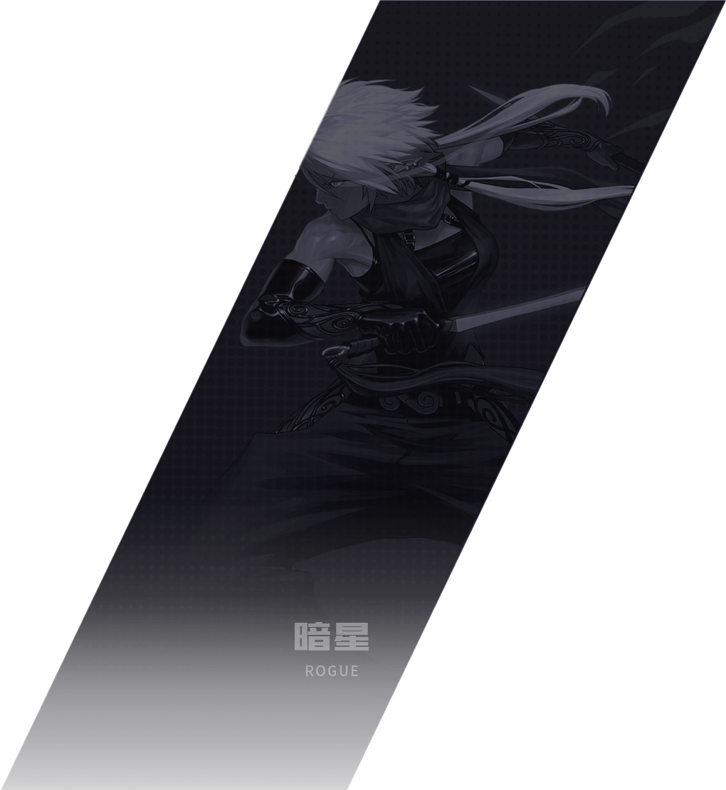 刺客