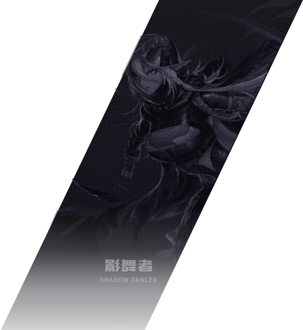 影舞者