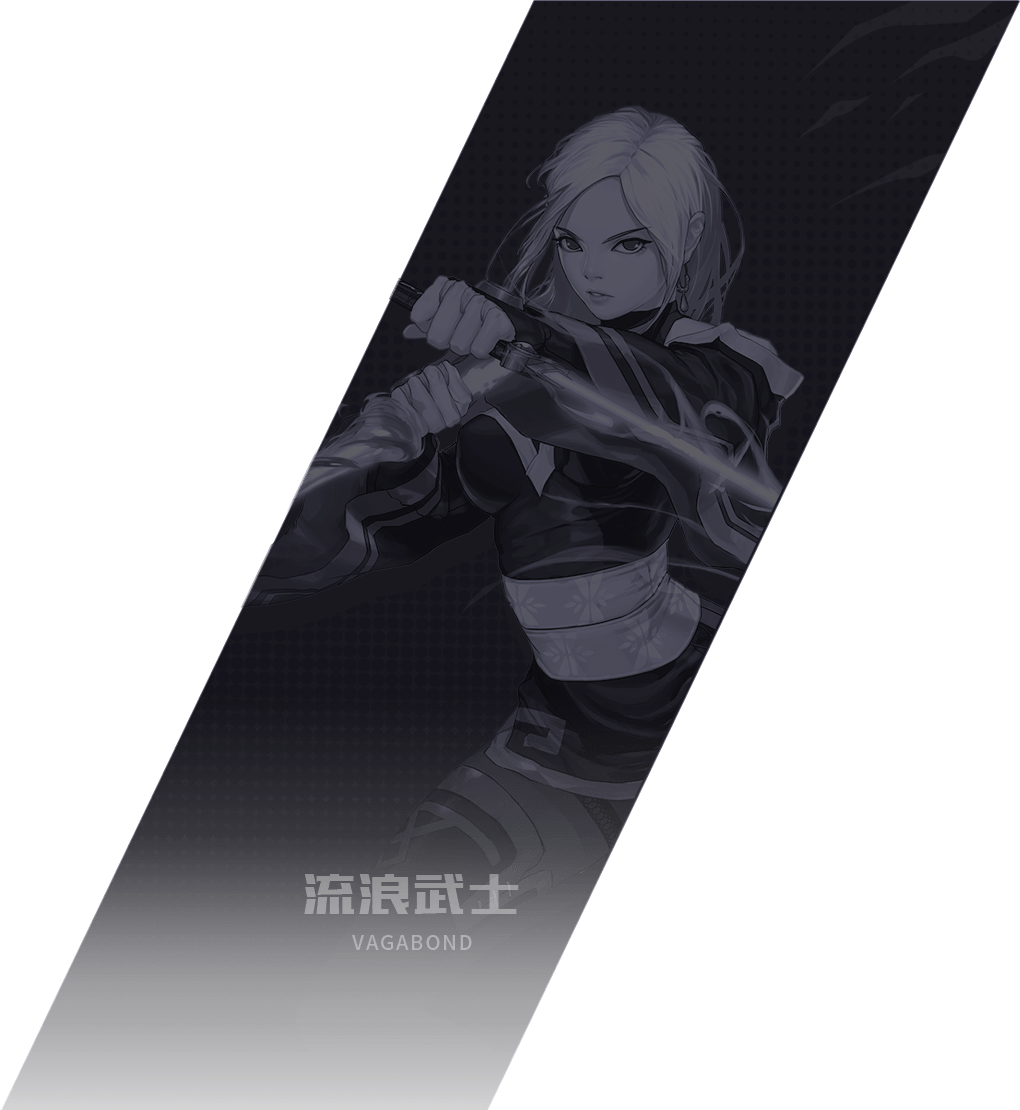 流浪武士