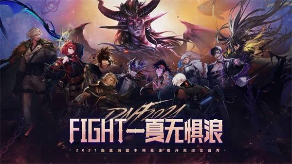 14周年庆典