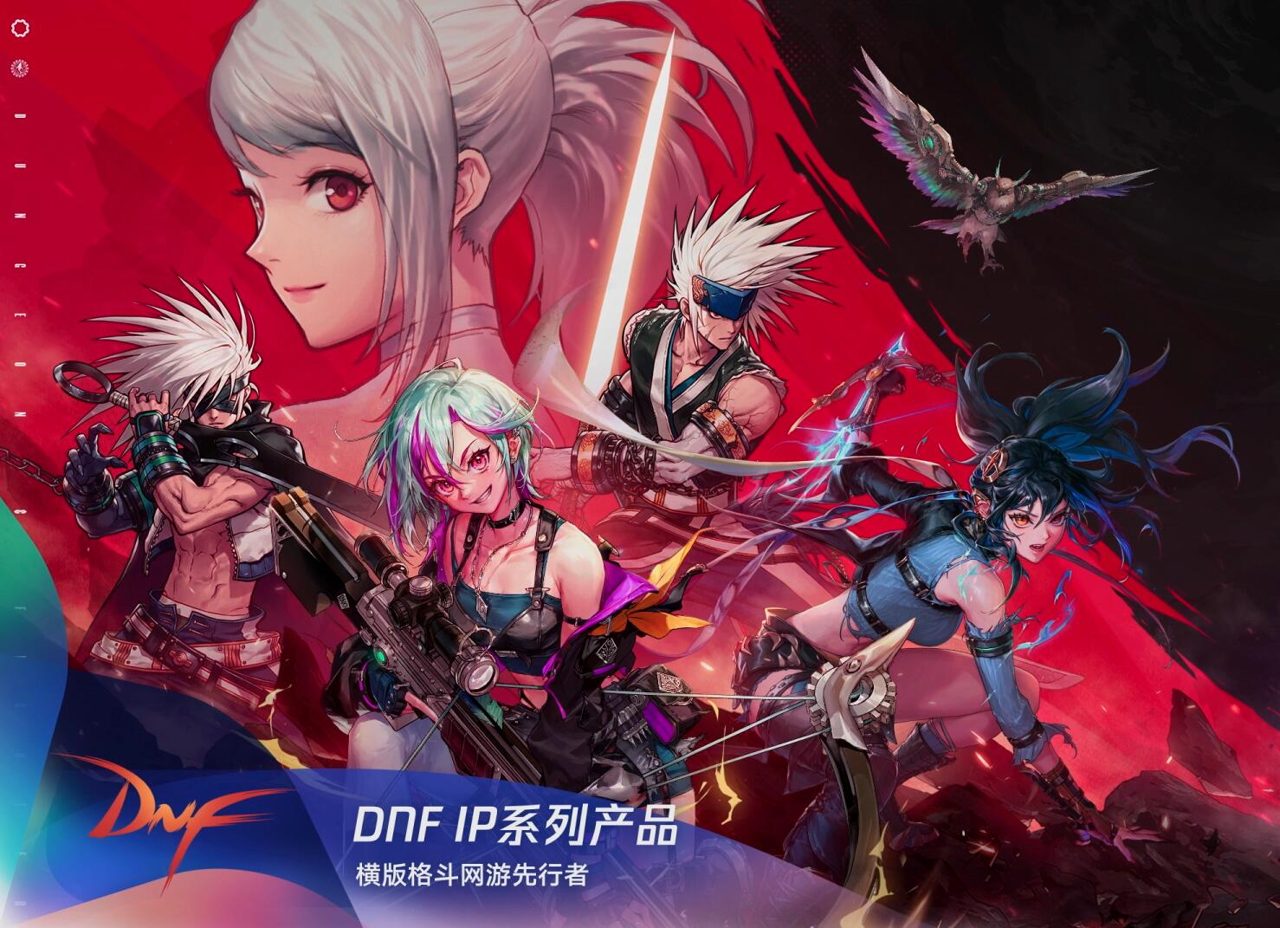 DNF与《我的世界》联动